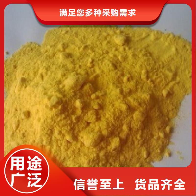 【聚合硫酸铁_pam絮凝剂经验丰富品质可靠】