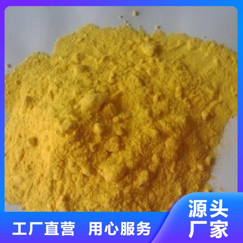 聚合硫酸铁厂家货源