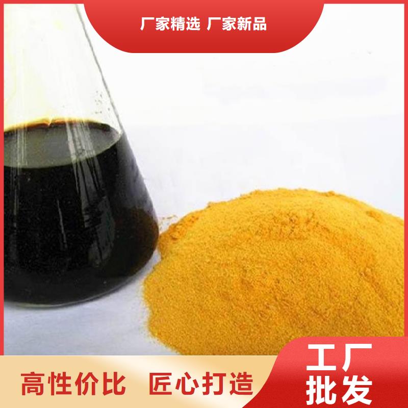  聚合硫酸铁高性价比