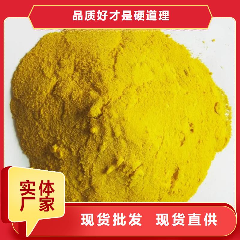 聚合硫酸铁技术先进