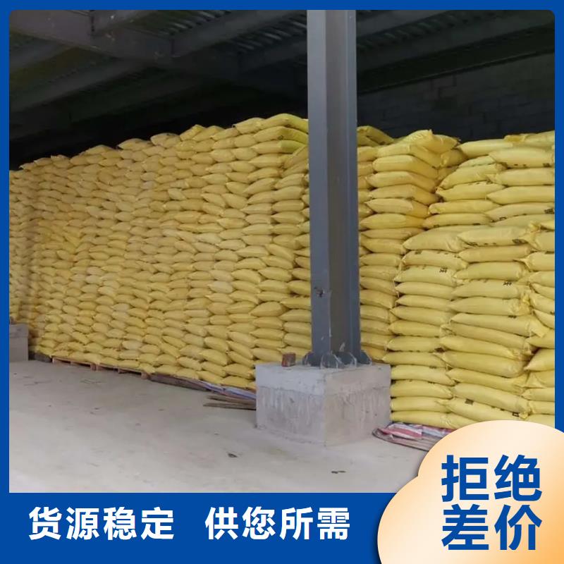 聚合硫酸铁用品质说话
