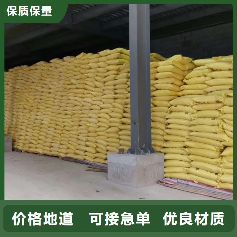  聚合硫酸铁源头工厂量大优惠
