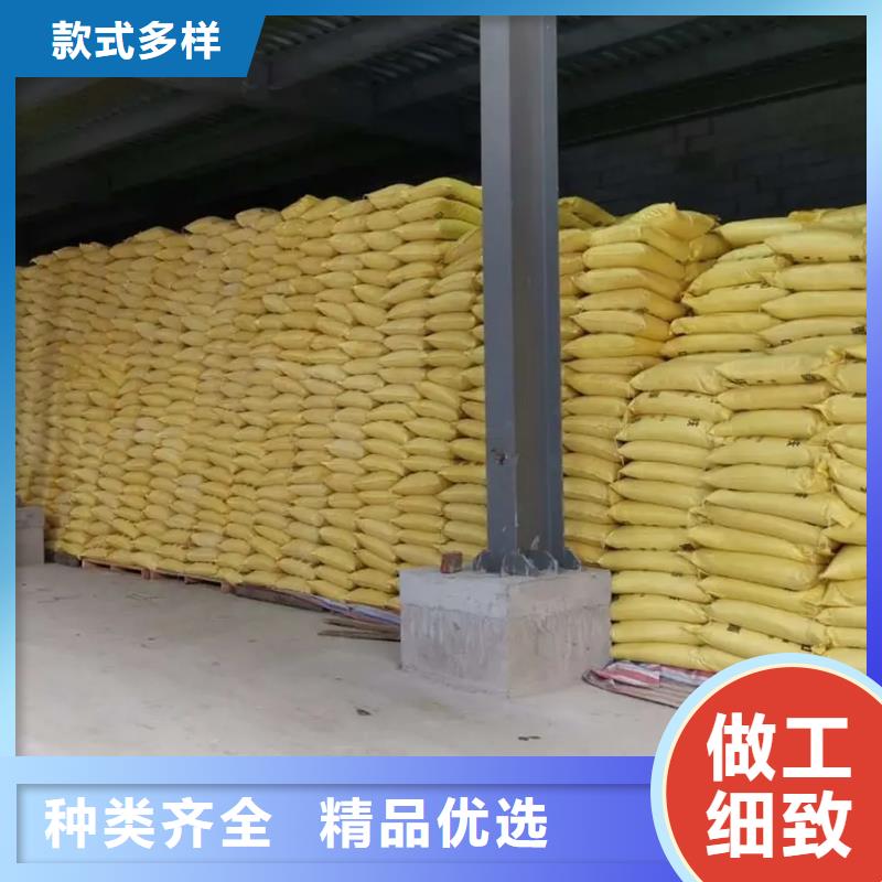  聚合硫酸铁追求品质