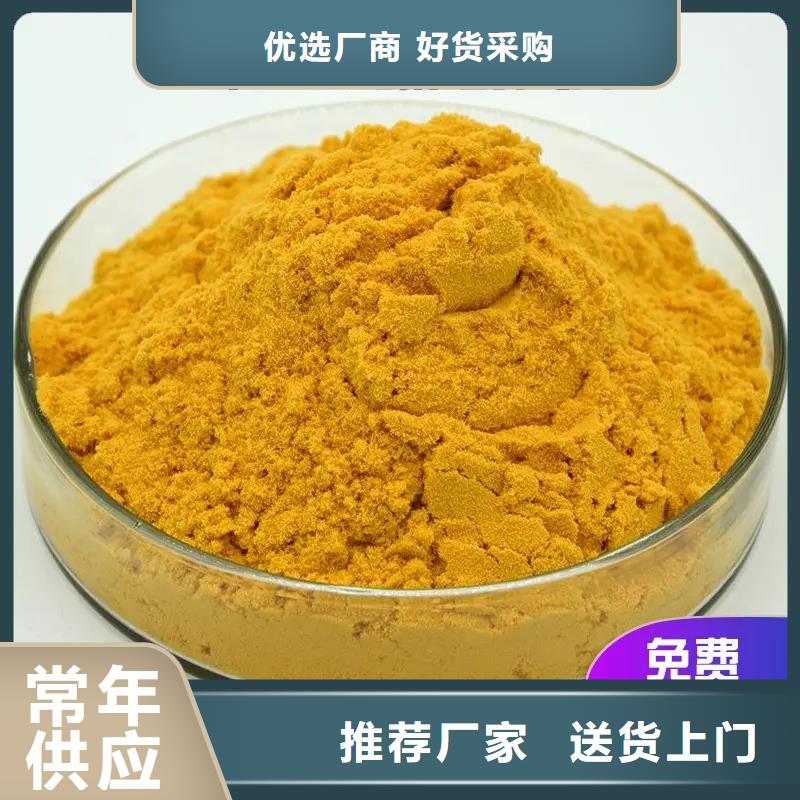 聚合硫酸铁厂家