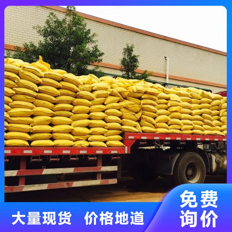 聚合硫酸铁五水硫酸亚铁品质保证实力见证