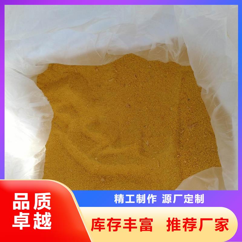 聚合硫酸铁产品优势特点