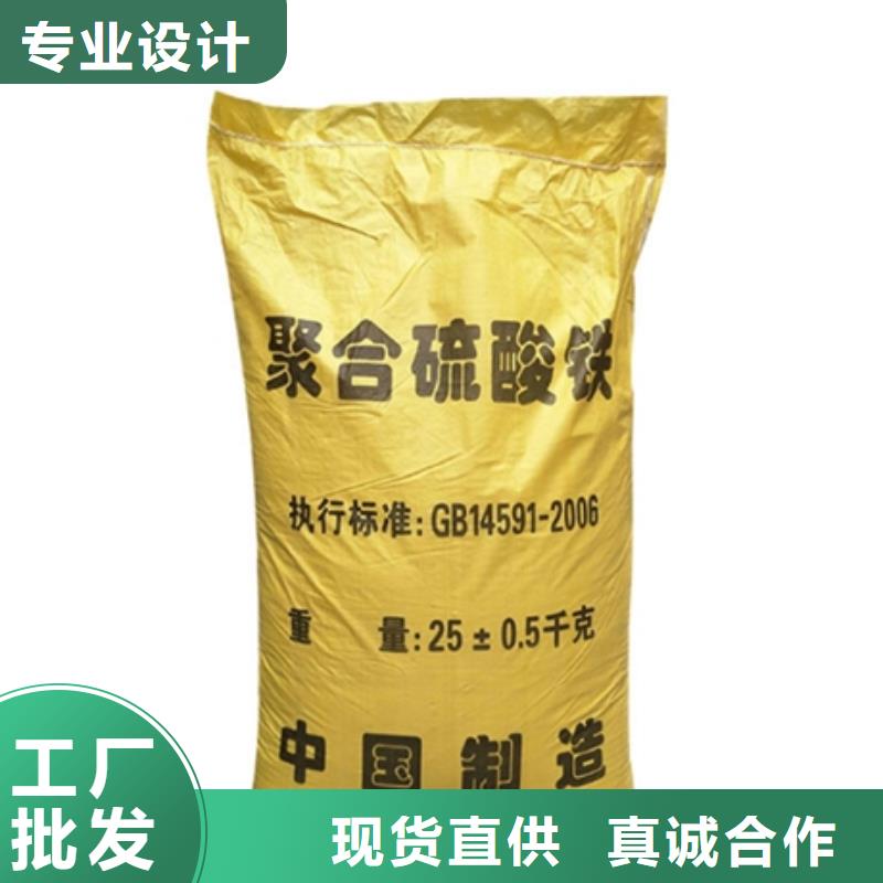 液体聚合硫酸铁终身质保