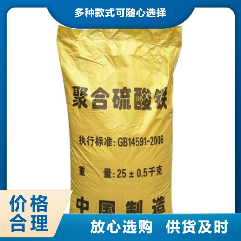 聚合硫酸铁厂家采购
