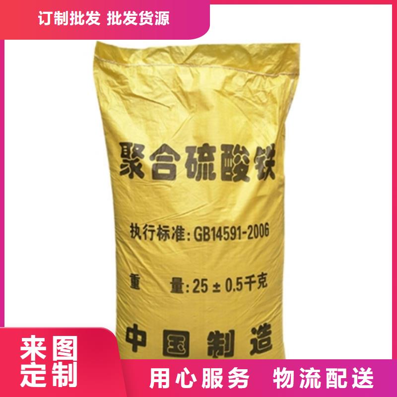 聚合硫酸铁海量货源