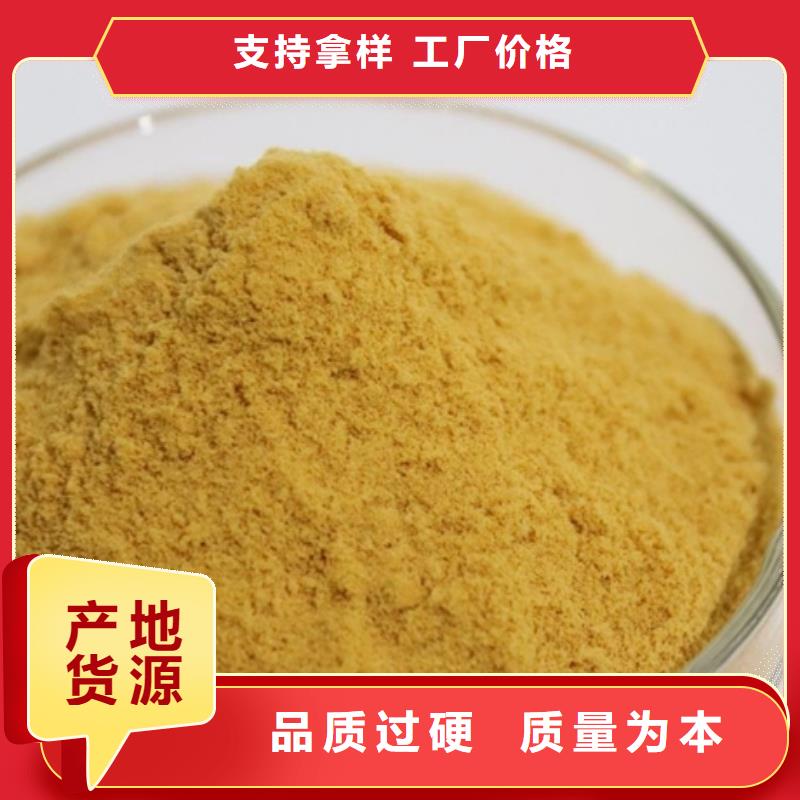 聚合硫酸铁好品质用的放心