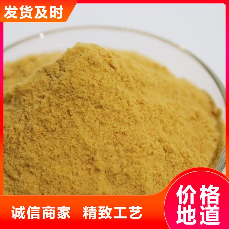 聚合硫酸铁产品性能