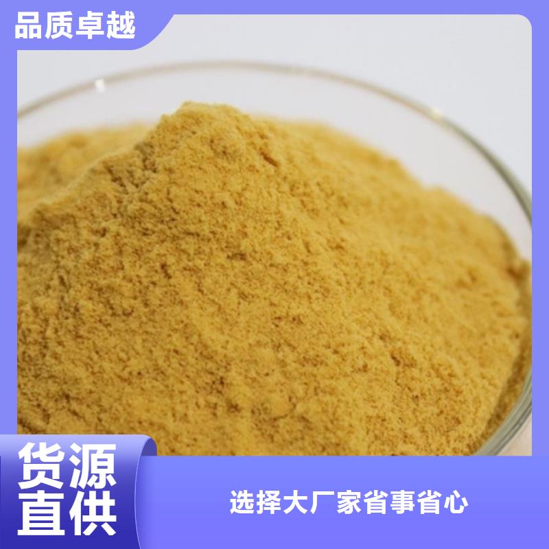 聚合硫酸铁自有厂家