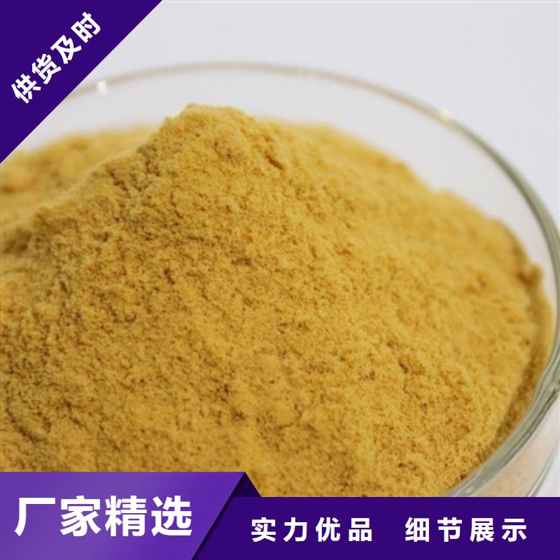 聚合硫酸铁聚铝实拍品质保障