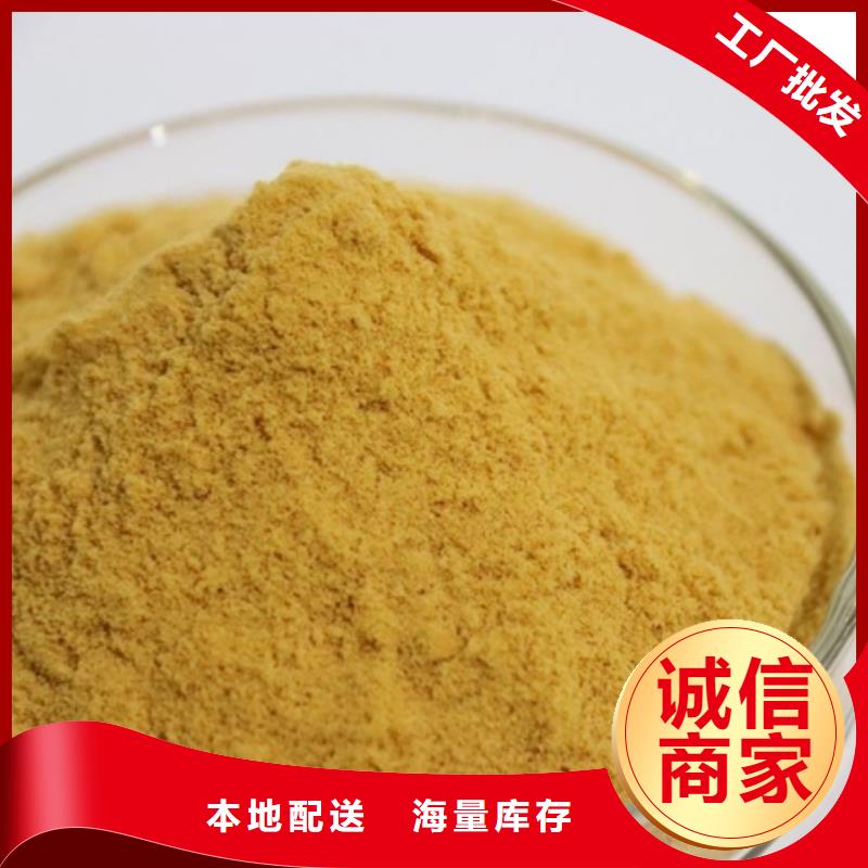 液体聚合硫酸铁质量保证
