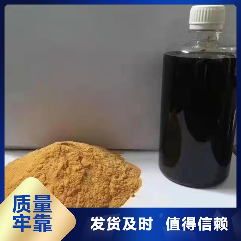 聚合硫酸铁,七水硫酸亚铁优势
