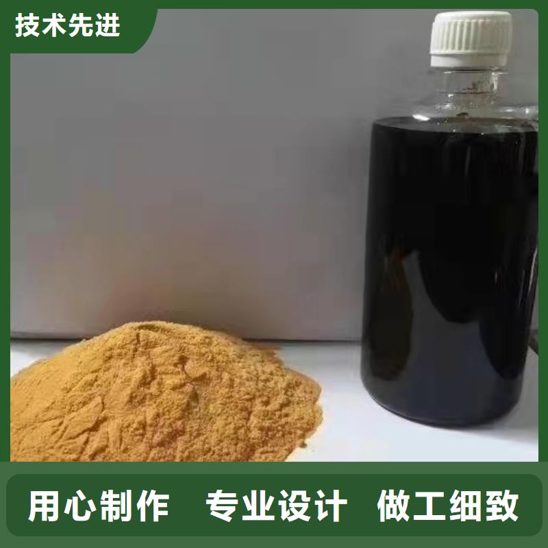 聚合硫酸铁生物固体碳源让利客户