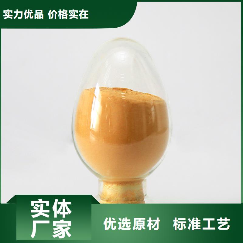 聚合硫酸铁厂家直销放心