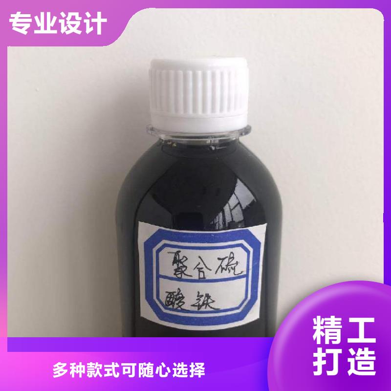 【聚合硫酸铁】阴离子聚丙烯酰胺助您降低采购成本