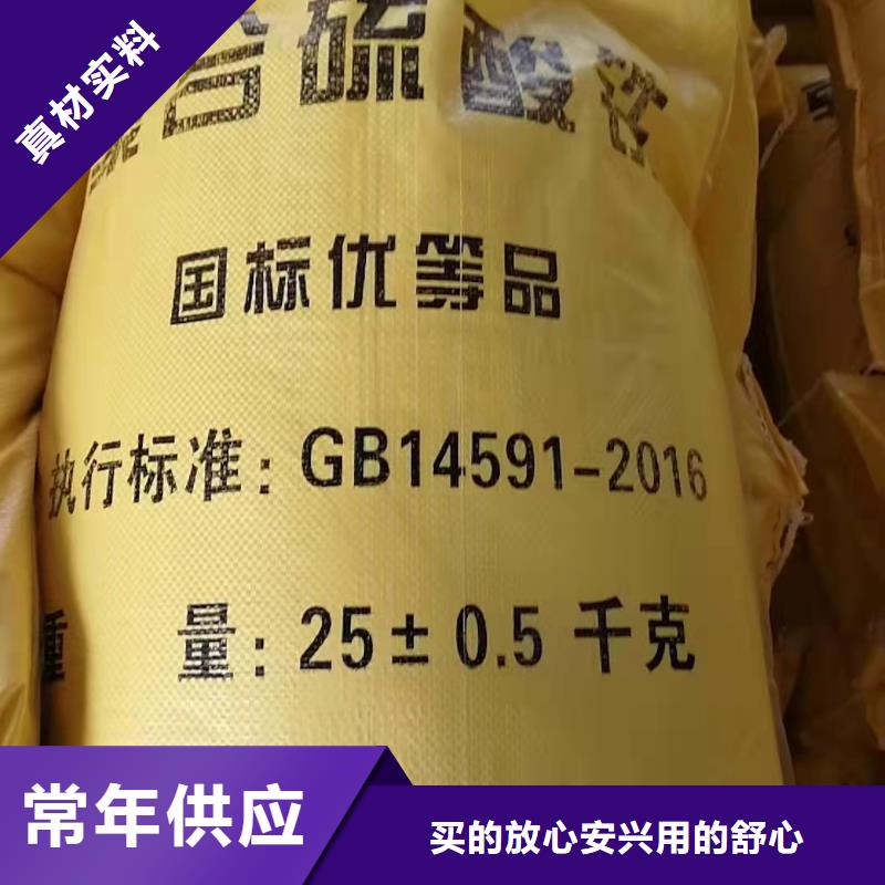 聚合硫酸铁固体聚合硫酸铁大厂家实力看得见