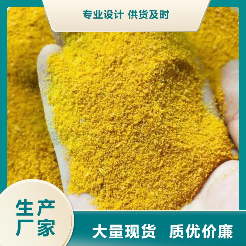  聚合硫酸铁0中间商差价