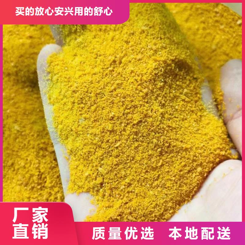 聚合硫酸铁产品优势特点
