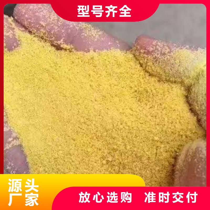 聚合硫酸铁市场报价