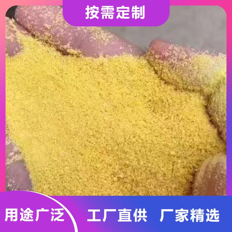  聚合硫酸铁大量现货供应