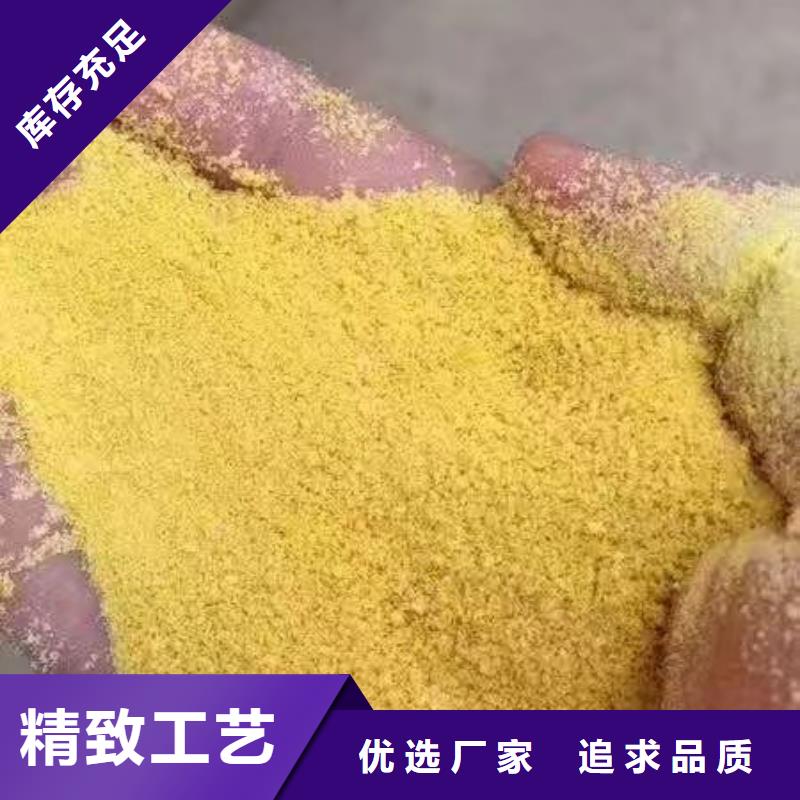  聚合硫酸铁型号全价格低