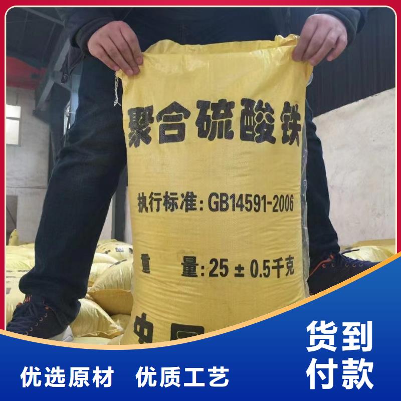 聚合硫酸铁厂家采购