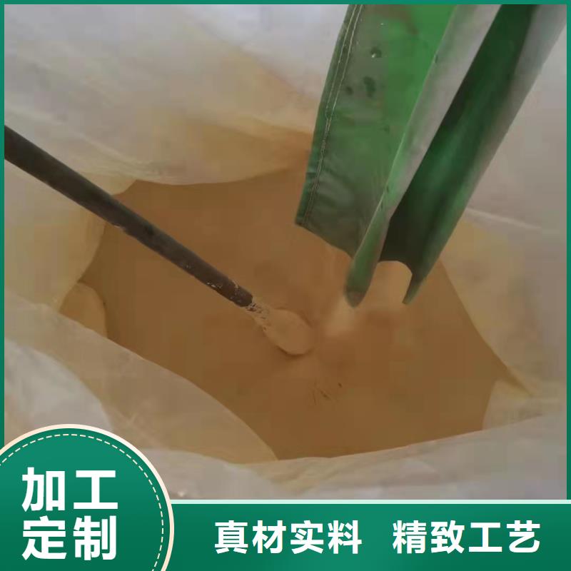 聚合硫酸铁乙酸钠碳源应用领域