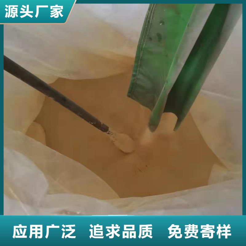  聚合硫酸铁多种款式可随心选择
