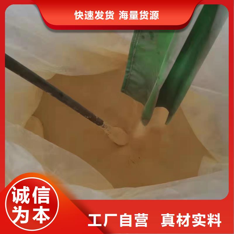  聚合硫酸铁大量现货供应
