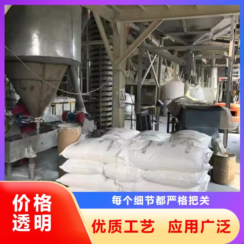 聚合硫酸铁免费安装