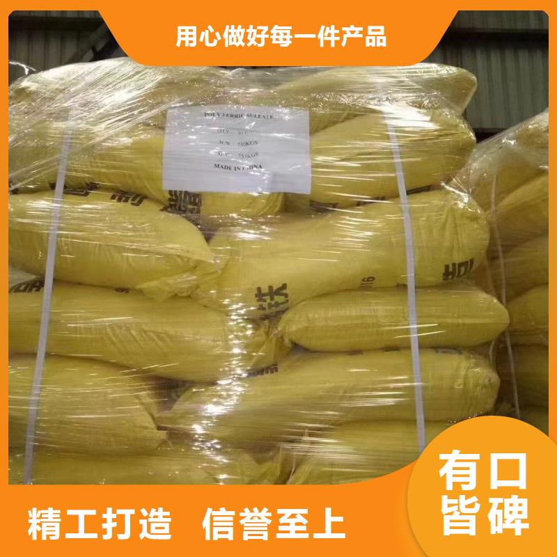 聚合硫酸铁现货采购