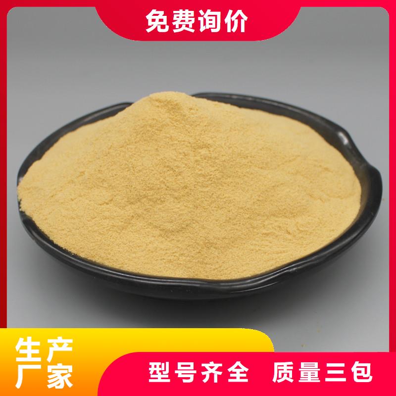 聚合硫酸铁产地货源