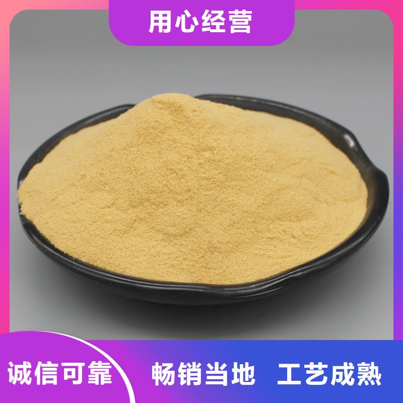 聚合硫酸铁聚铝实拍品质保障