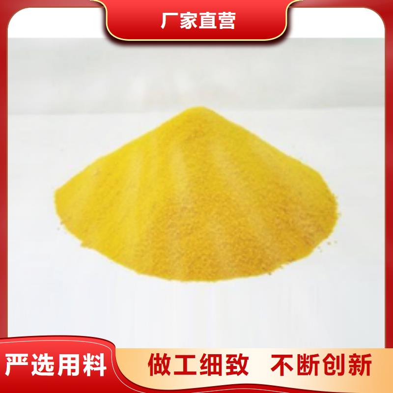 聚合硫酸铁固体聚合硫酸铁多种工艺