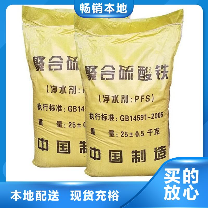  聚合硫酸铁专业生产设备