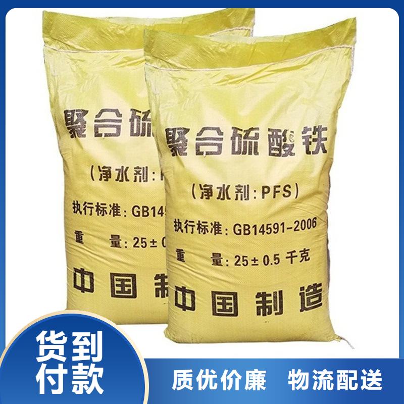 聚合硫酸铁板框式PAC欢迎新老客户垂询
