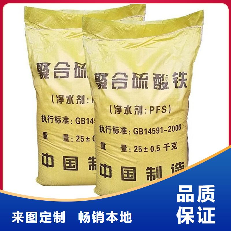 聚合硫酸铁_【板框式PAC】经销商