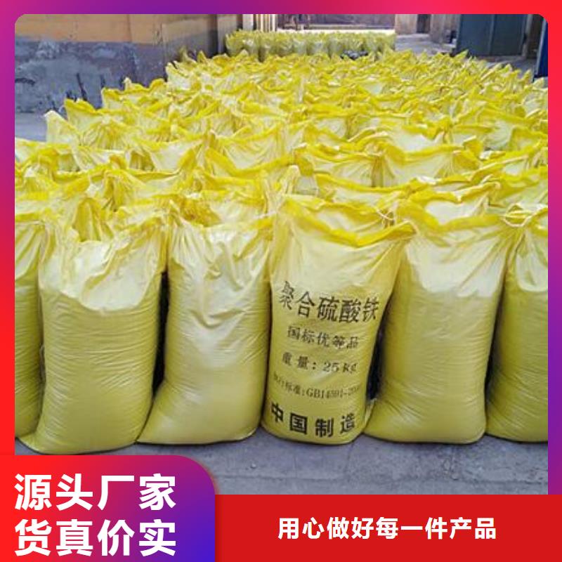 聚合硫酸铁,七水硫酸亚铁优势