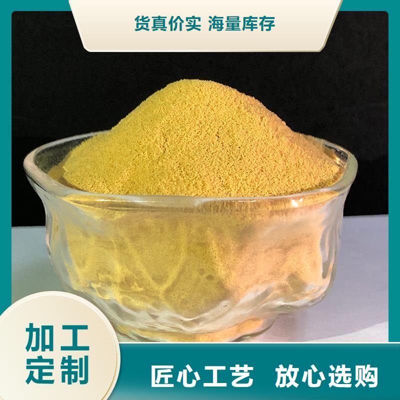  聚合硫酸铁多种款式可随心选择