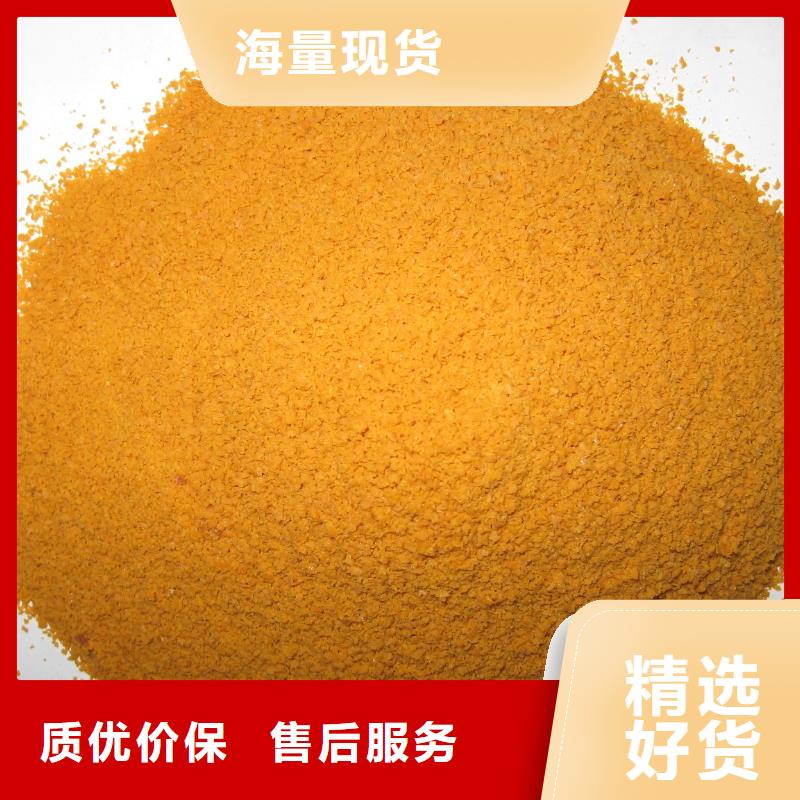 聚合硫酸铁-新型葡萄糖碳源极速发货