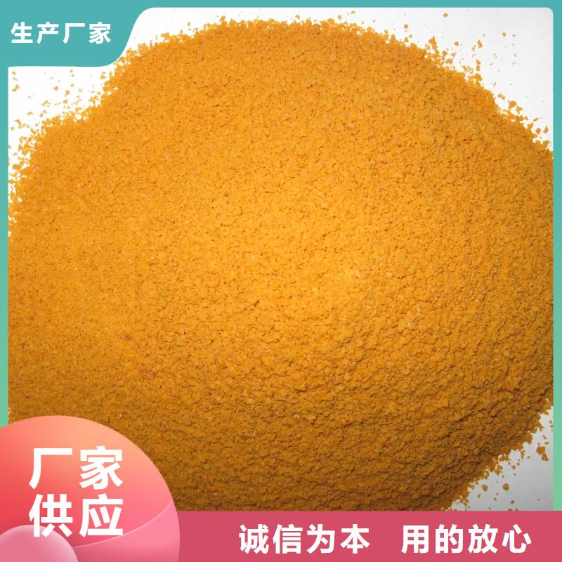  聚合硫酸铁常年供应