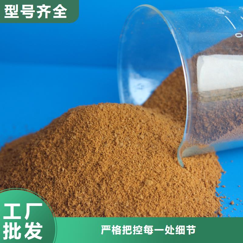 聚合硫酸铁产品性能