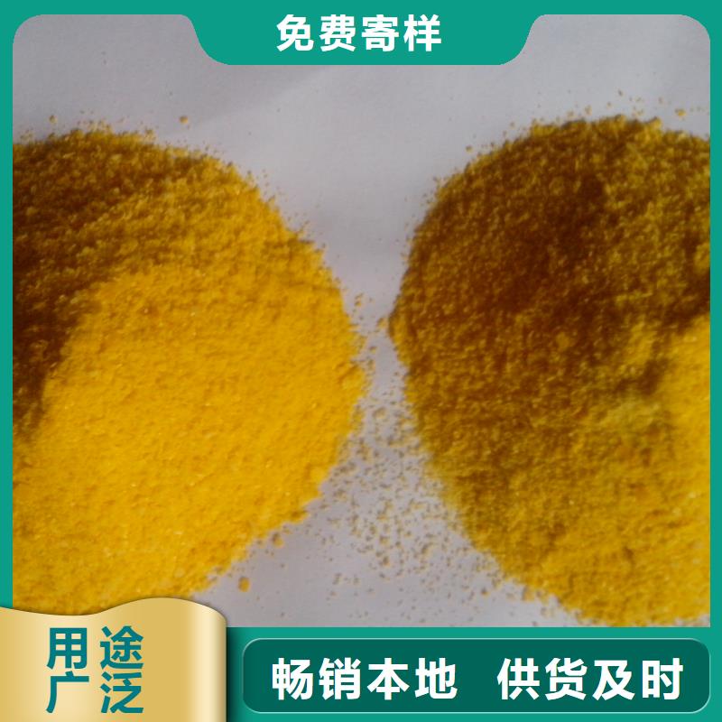 聚合硫酸铁硫酸聚铁货源直销