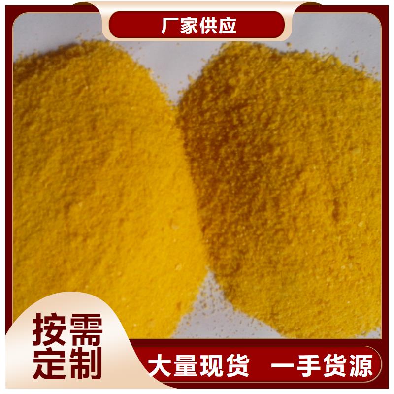 聚合硫酸铁硫酸聚铁货源直销