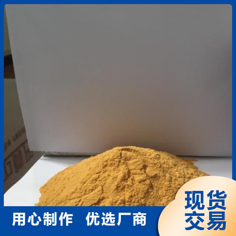 聚合硫酸铁,七水硫酸亚铁优势