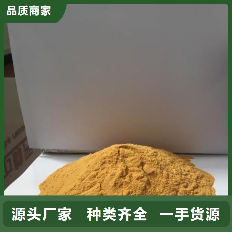 聚合硫酸铁五水硫酸亚铁品质保证实力见证