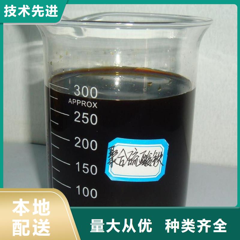 聚合硫酸铁精工打造